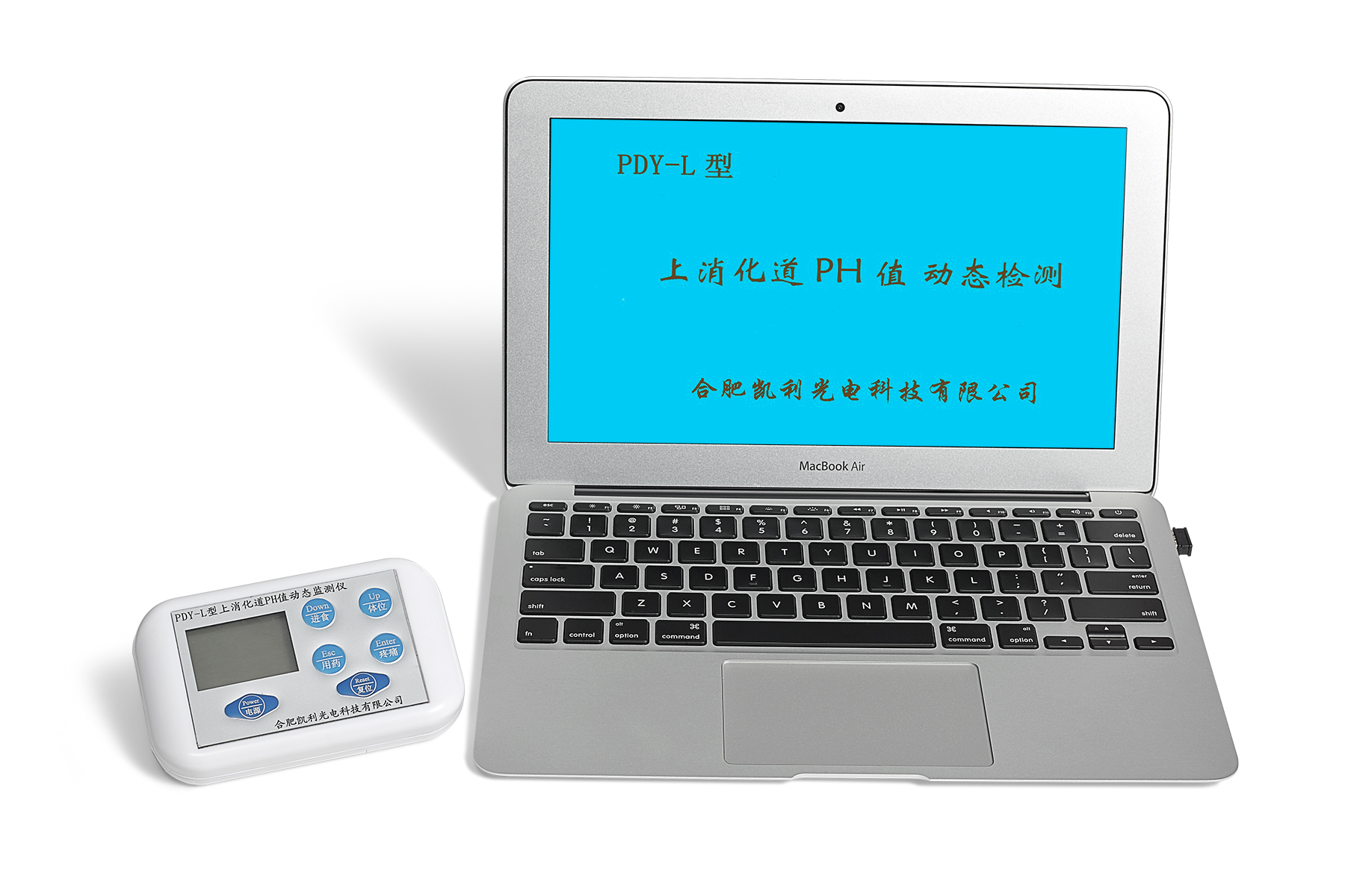  PDY-L上消化道PH值动态监测仪