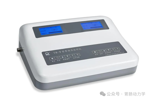 胃肠动力治疗仪--改善胃肠蠕动紊乱治疗功能性胃肠病效果显著(图1) 640(1).jpg